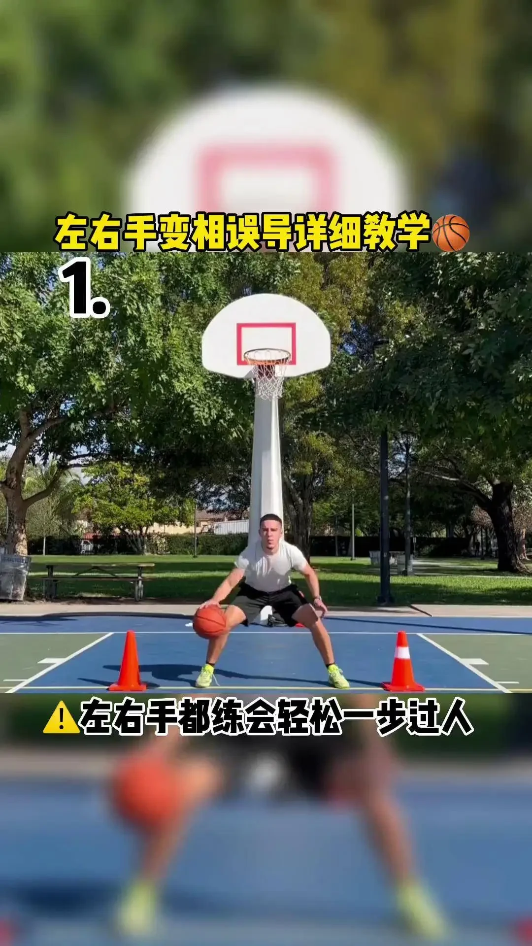 借助运动心理学家指导篮球运动员减压的方案_1